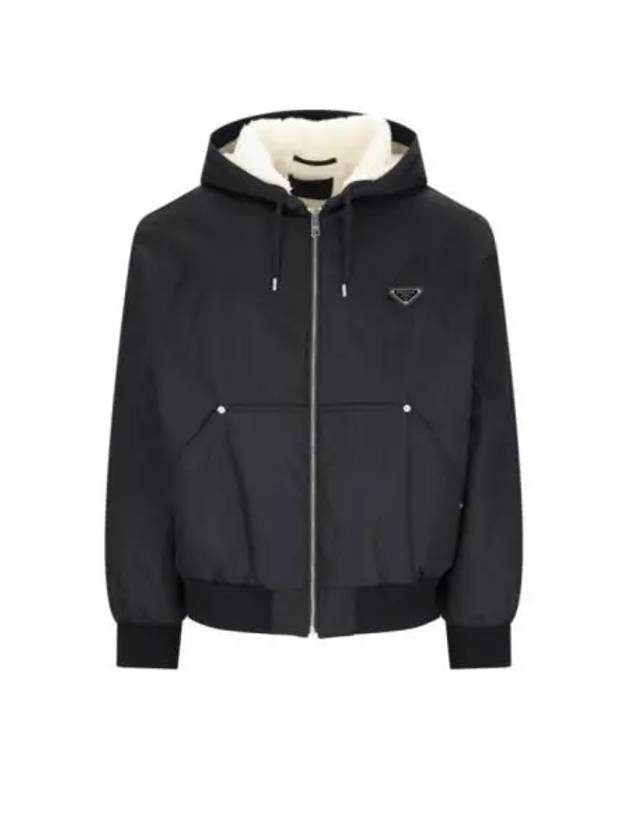 Prada nylon hoodie online