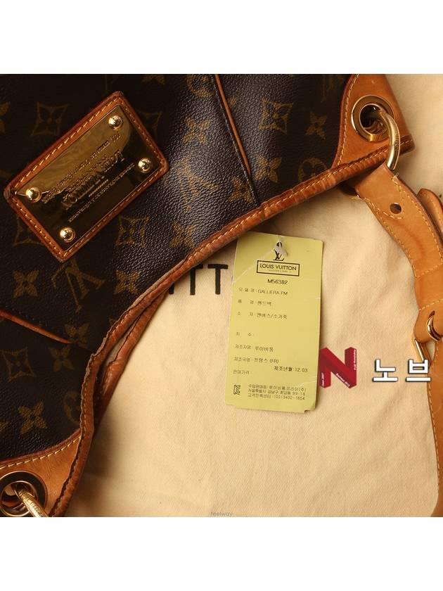 women shoulder bag - LOUIS VUITTON - BALAAN 8