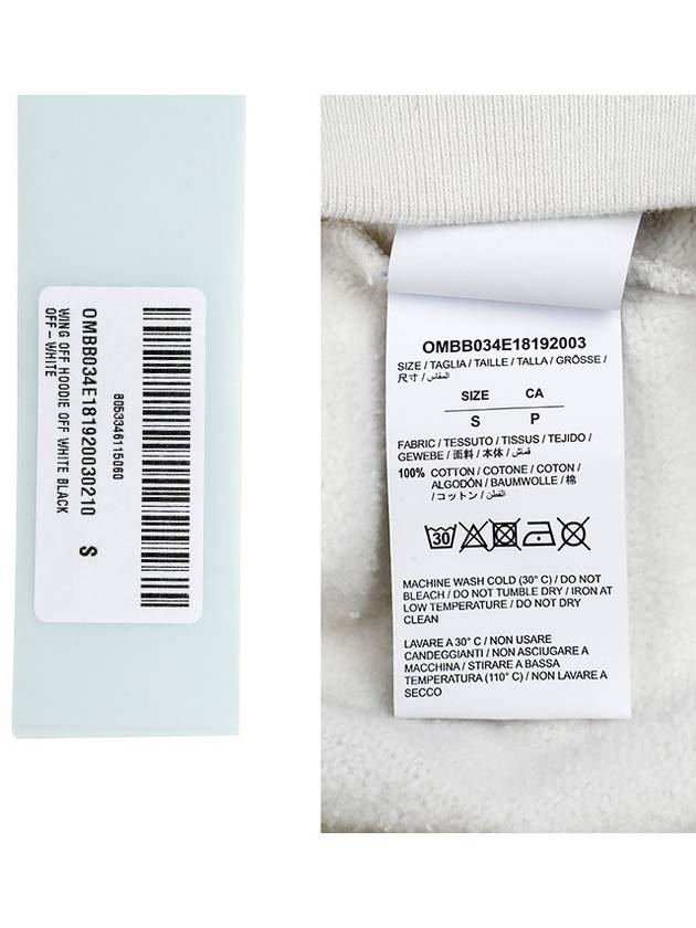 Logo Wing Off Hoodie White - OFF WHITE - BALAAN 7