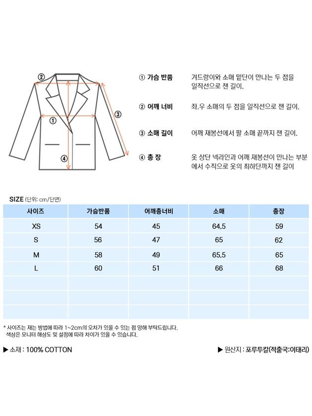 Logo Wing Off Hoodie White - OFF WHITE - BALAAN 8