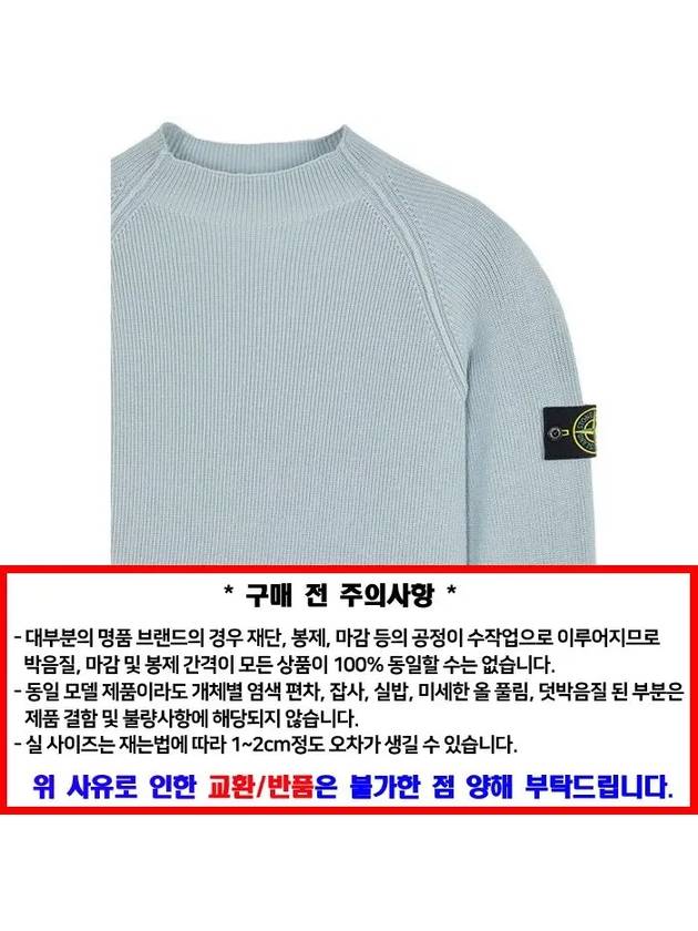 Compass Round Neck Knit Top Blue - STONE ISLAND - BALAAN 4