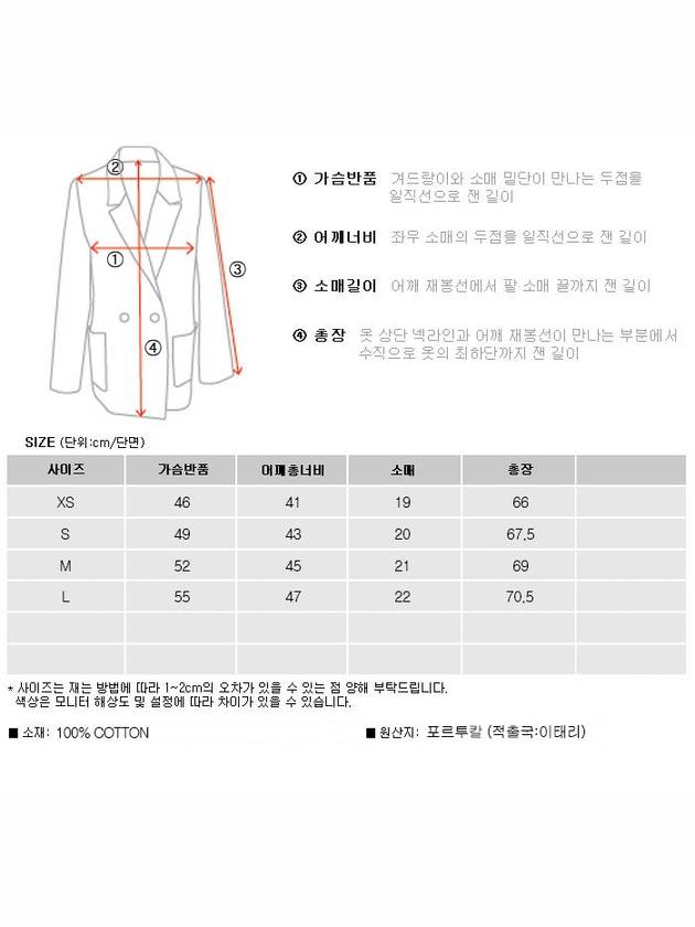 Dondi Bus Short Sleeve T-Shirt White - OFF WHITE - BALAAN 8