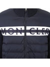 Men's Lettering Logo Padded Cardigan Navy - MONCLER - BALAAN 4