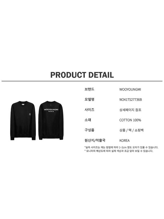 Back Logo Sweatshirt Black - WOOYOUNGMI - BALAAN 8