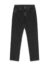 Twisted Seam Straight Jean Grey - TOTEME - BALAAN 2