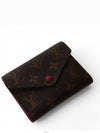 women s wallet - LOUIS VUITTON - BALAAN 1