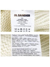 Knit vest J21GP0043J14560 - JIL SANDER - BALAAN 9