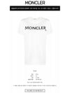 Embroidered Logo Cotton Short Sleeve T-Shirt White - MONCLER - BALAAN 3