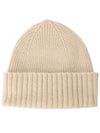 Howlin Beanie KING JAMMY HAT OATMILK Unisex - HOWLIN' - BALAAN 2