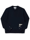 Donegal 4-Bar Striped Crew Neck Wool Knit Top Navy - THOM BROWNE - BALAAN 2