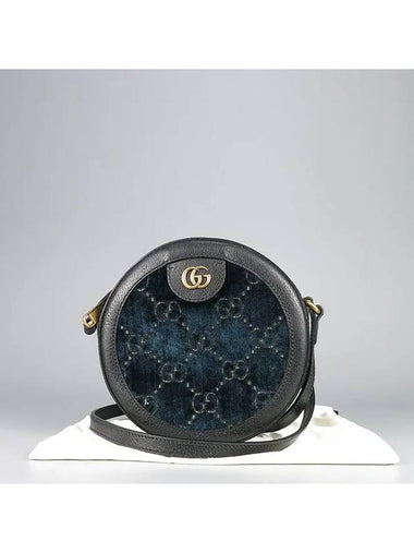 574978 Crossbody Bag - GUCCI - BALAAN 1