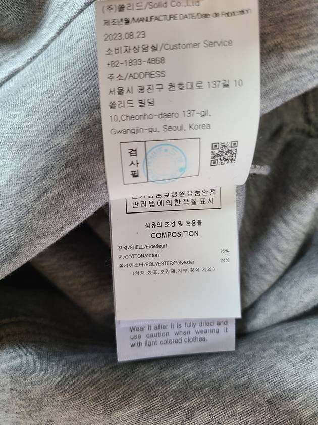 Gray Sleeve String Detail Hooded Sweatshirt W241TS31745G - WOOYOUNGMI - BALAAN 9