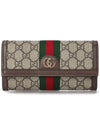 Ophidia Canvas Long Wallet Brown - GUCCI - BALAAN 2