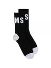 Vertical Logo Socks Black - MSGM - BALAAN 1