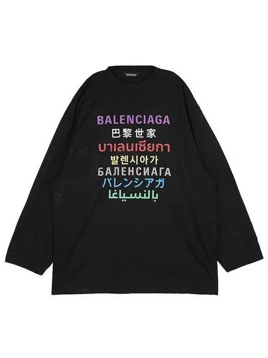 Color Language Long-Sleeved T-Shirt Black - BALENCIAGA - BALAAN 2