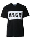 Box Logo Print Short Sleeve T-Shirt Black - MSGM - BALAAN 1