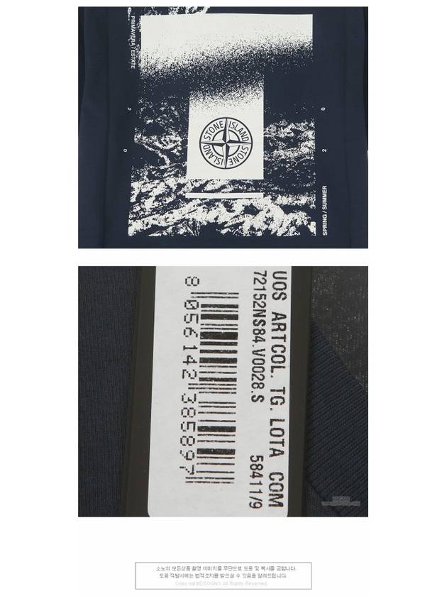 Men's Chest Logo Back Print Short Sleeve T-Shirt Navy - STONE ISLAND - BALAAN 8