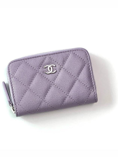 Silver Logo Zipper Caviar Card Wallet Lilac - CHANEL - BALAAN 2