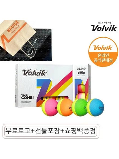 Vivid Combi 12 Ball 3 Piece Half Half Golf Ball Golf Ball Logo Free - VOLVIK - BALAAN 1