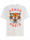 Lucky Tiger Logo Oversized T-Shirt White - KENZO - BALAAN 2