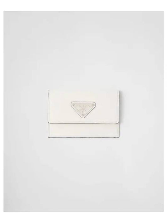 Saffiano leather card wallet white 240020 - PRADA - BALAAN 1