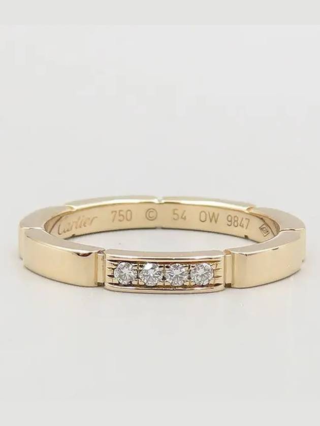 B4080551 Ring Jewelry - CARTIER - BALAAN 2