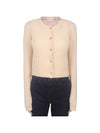 Women's Nity Cardigan Ivory - ISABEL MARANT - BALAAN 1