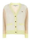 Baby Fox Patch Color Block Cardigan Ecru - MAISON KITSUNE - BALAAN 2