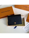 Monogram Embossed Leather Business Card Wallet Black - LOUIS VUITTON - BALAAN 2