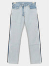 Reverse 1999 Jeans Blue - HELMUT LANG - BALAAN 4