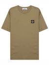 Logo Patch Cotton Short Sleeve T-Shirt Dark Beige - STONE ISLAND - BALAAN 2