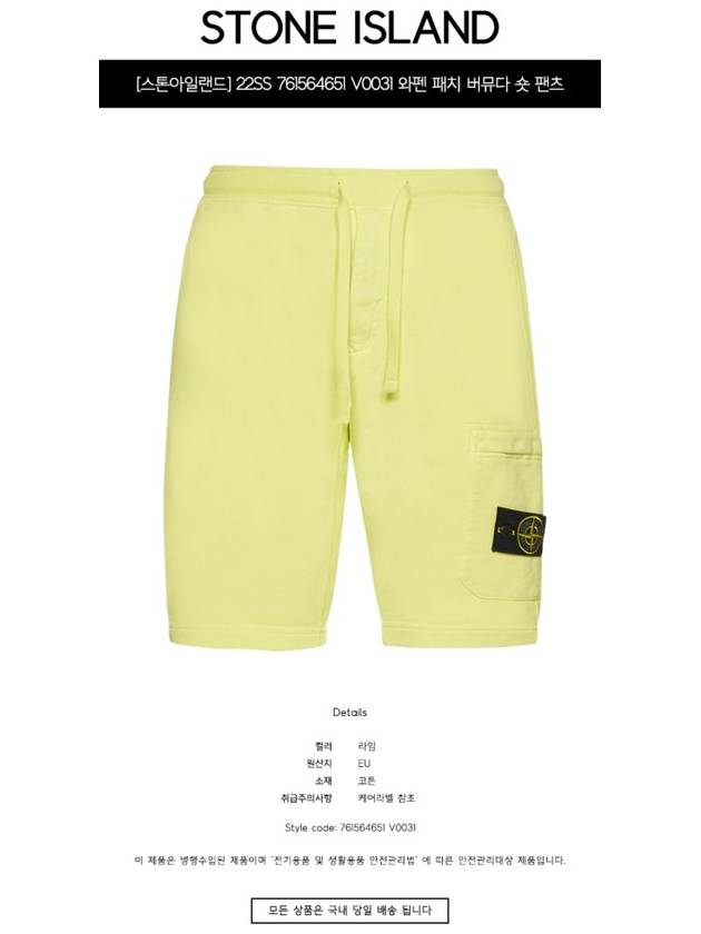 Men's Wappen Patch Bermuda Shorts Melon Lime - STONE ISLAND - BALAAN 3