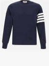 4 Bar Loopback Jersey Sweatshirt Navy - THOM BROWNE - BALAAN 2