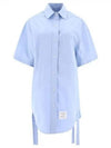 Heavy Poplin Super Size Mini Shirt Short Dress Light Blue - THOM BROWNE - BALAAN 2