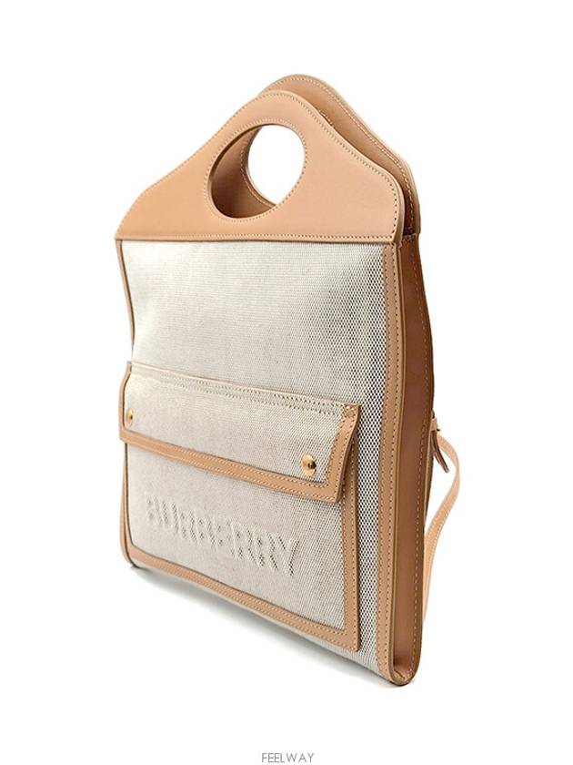 women shoulder bag - BURBERRY - BALAAN 2