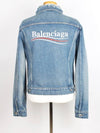 Wave logo denim jacket 46 - BALENCIAGA - BALAAN 4