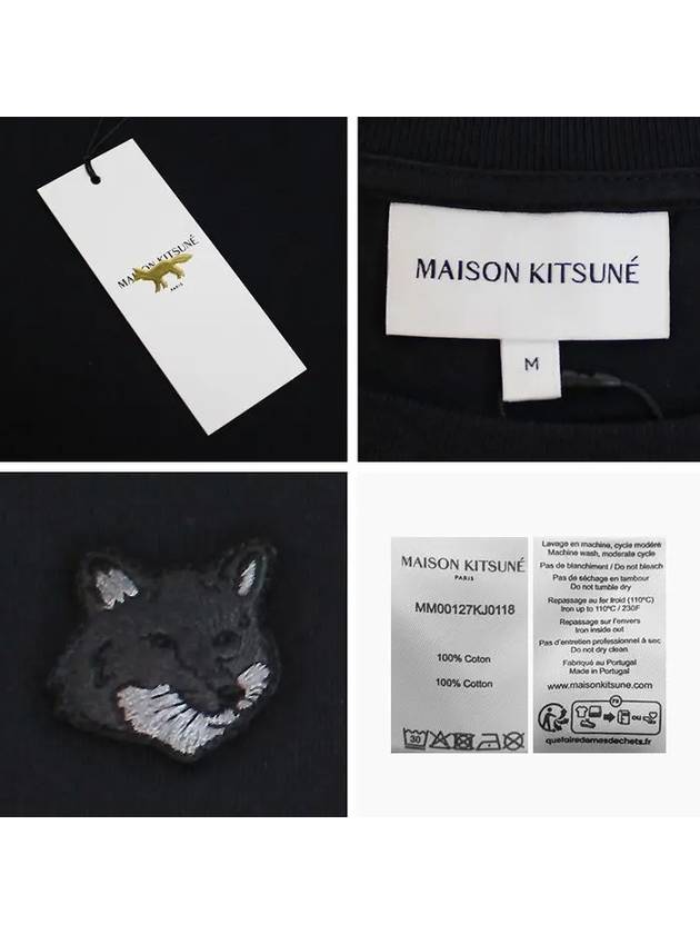 Bold Fox Head Patch Comfort Short Sleeve T-Shirt Black - MAISON KITSUNE - BALAAN 7