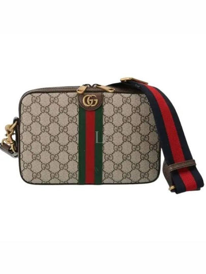 Ophidia GG Cross Bag Brown - GUCCI - BALAAN 2