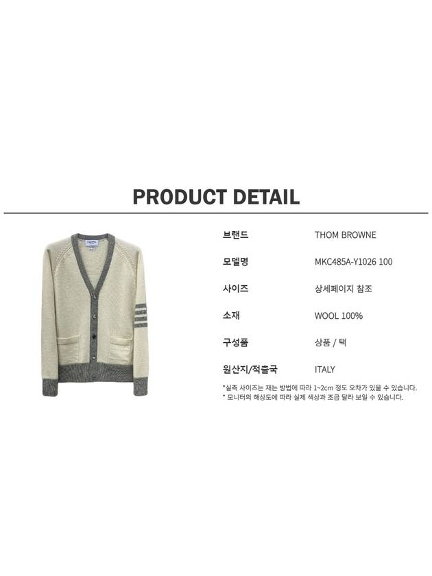 V-Neck 4-Bar Wool Cardigan White - THOM BROWNE - BALAAN 6