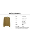 Ghost Piece Cotton Jersey Crew Neck Sweatshirt Dark Beige - STONE ISLAND - BALAAN 8