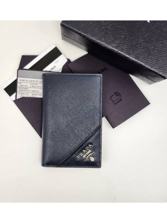 Saffiano Leather Silver Logo Card Wallet Navy - PRADA - BALAAN 2