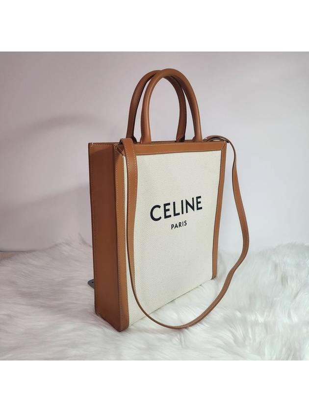 Celine 192082BNZ Vertical Cabas Small 2WAY - CELINE - BALAAN 3