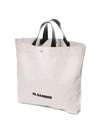 Book Logo Print Cotton Tote Bag Ivory - JIL SANDER - BALAAN 1