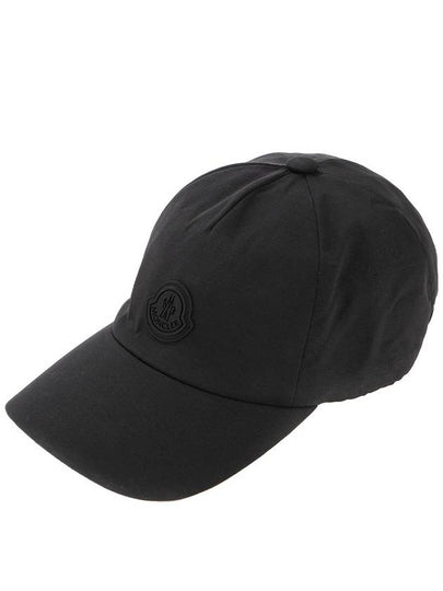 Logo Nylon Base Ball Cap Black - MONCLER - BALAAN 2