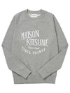Palais Royal Classic Sweatshirt Gray Melange - MAISON KITSUNE - BALAAN 3