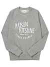 Palais Royal Classic Cotton Sweatshirt Grey Melange - MAISON KITSUNE - BALAAN 2