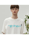 RC club logo tee mint - REPLAYCONTAINER - BALAAN 2