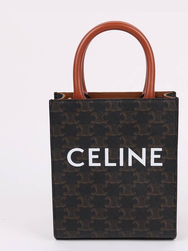 Celine Logo Triope Cabas Vertical Mini Bag - LOUIS VUITTON - BALAAN 1