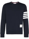 4 Bar Loopback Jersey Sweatshirt Navy - THOM BROWNE - BALAAN 2