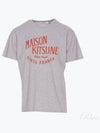 Paris Royal Classic Short Sleeve T-Shirt Light Grey Melange - MAISON KITSUNE - BALAAN 2